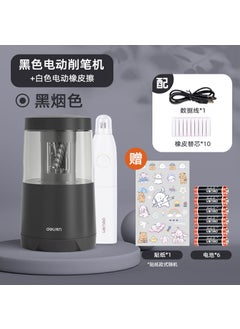 Deli automatic pencil sharpener wholesale electric pencil sharpener pencil sharpener for children and primary school students with dual power pencil sharpenerBlack smoke color + electric eraser Black smoke color + electric eraser
