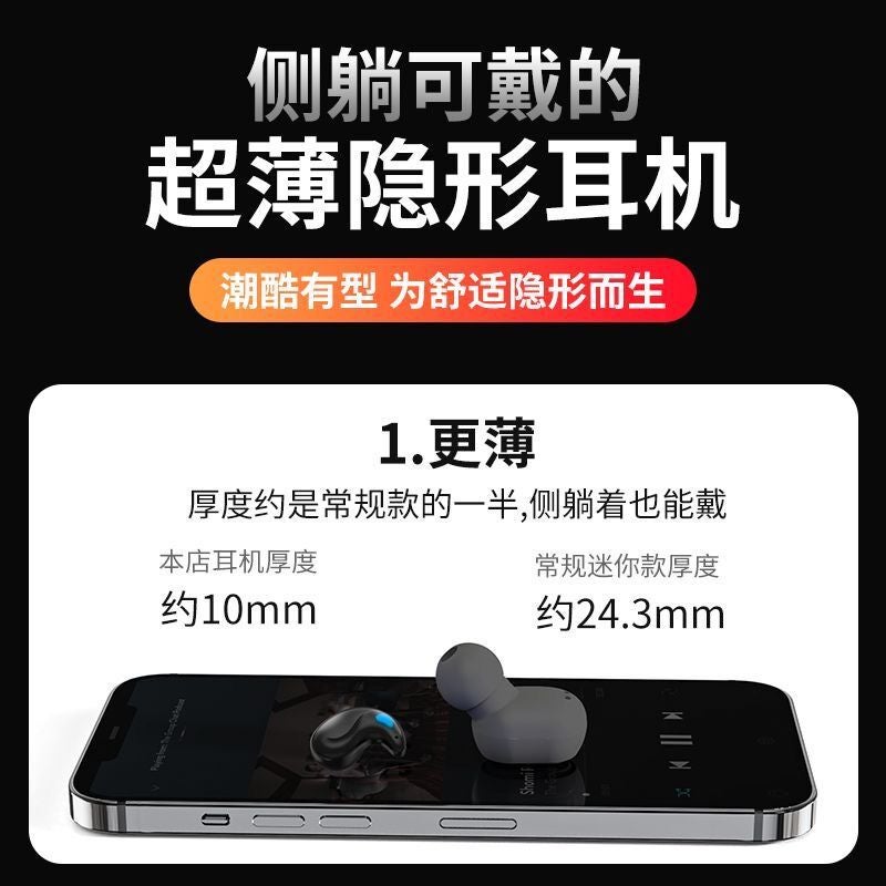 X55 New Sleep Mini Painless Touch Call High Sound Quality Ultra-Long Endurance Bluetooth 5.3 Private Model Universal - Image 4