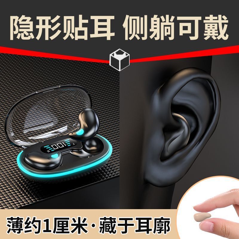 X55 New Sleep Mini Painless Touch Call High Sound Quality Ultra-Long Endurance Bluetooth 5.3 Private Model Universal - Image 3