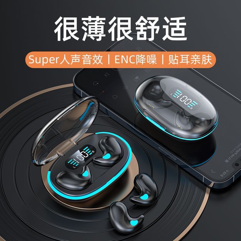 X55 New Sleep Mini Painless Touch Call High Sound Quality Ultra-Long Endurance Bluetooth 5.3 Private Model Universal - Image 2