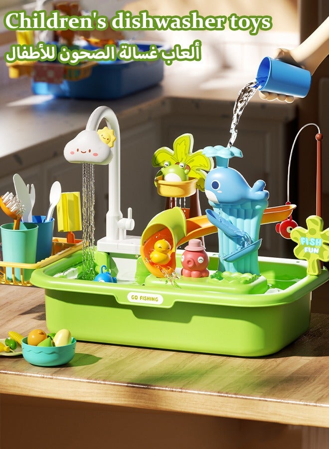 مجموعة ألعاب غسل الأطباق للأطفال ألعاب غسالة الأطباق ألعاب صيد السمك حوض غسيل الخضروات ألعاب المطبخ ألعاب محاكاة المواقف - Image 1