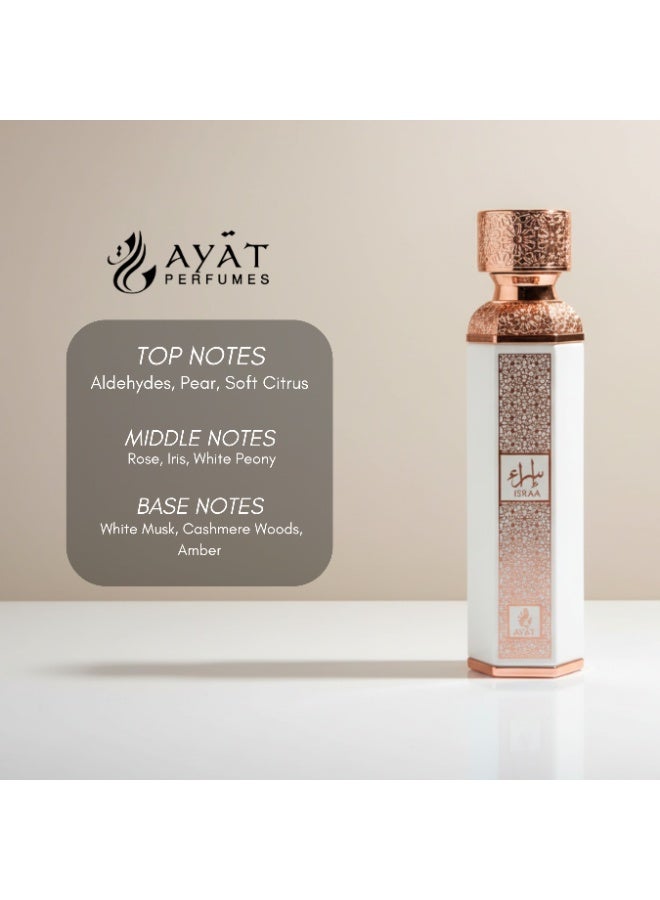 عطور آیت آيات بيرفيومز إسراء – أو دي برفان 200 مل – عطر زهري عنبر – للنساء - Image 3