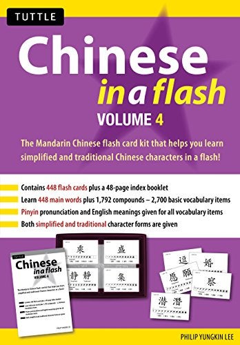 Chinese In A Flash Kit Volume 4 Volume 4 