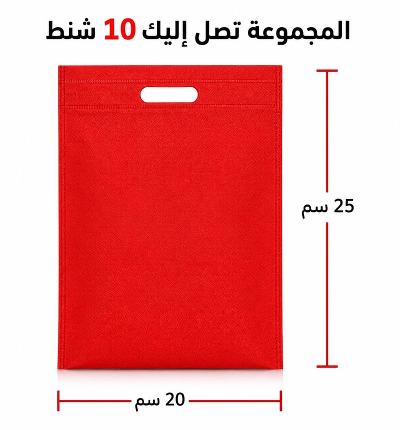 Non Woven Fabric Bags Red 20x25cm 10pcs - Image 2