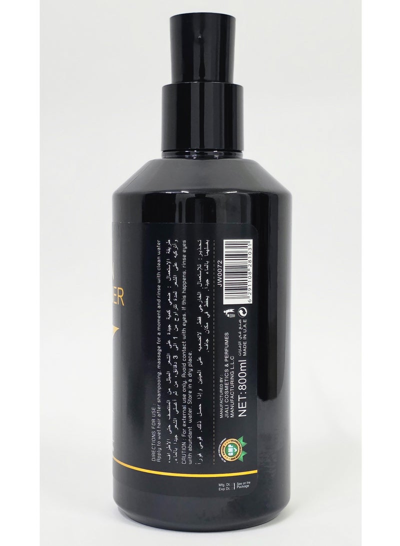 واشامي بلسم الكيراتين وزبدة الشيا – بدون زيت السيليكون – ترميم عميق وترطيب وتحكم في التجعد للشعر الجاف والتالف – 800 مل - Image 2