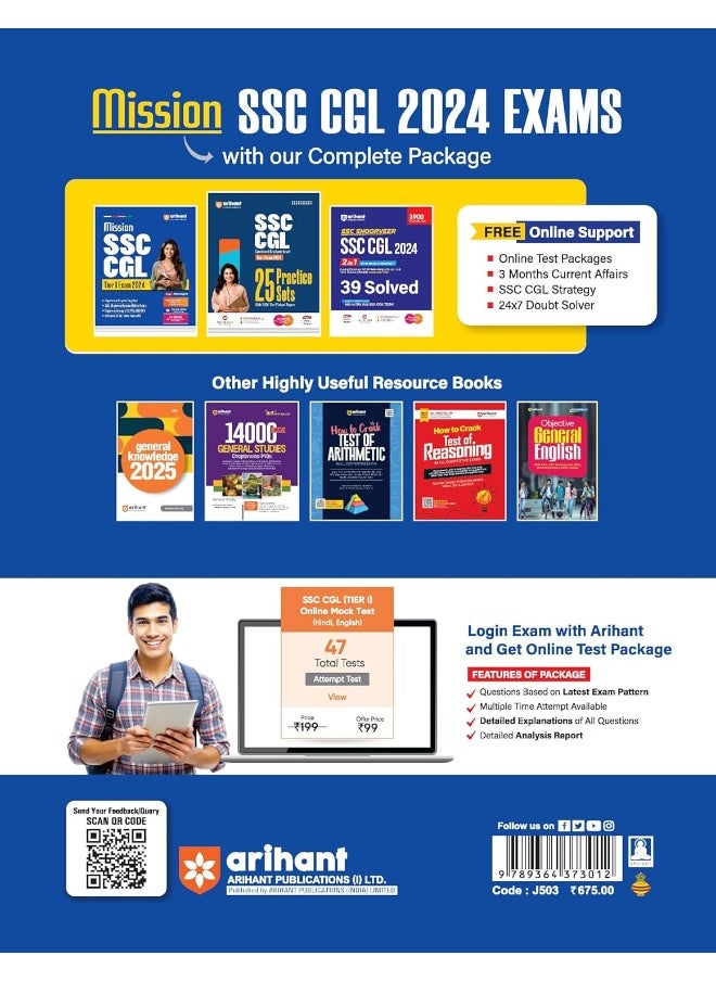 Arihant Mission SSC CGL Tier 1 Previous Years Solved Papers | Year-wise upto 2023 | For 2024 Exam ( English )  - Image 2
