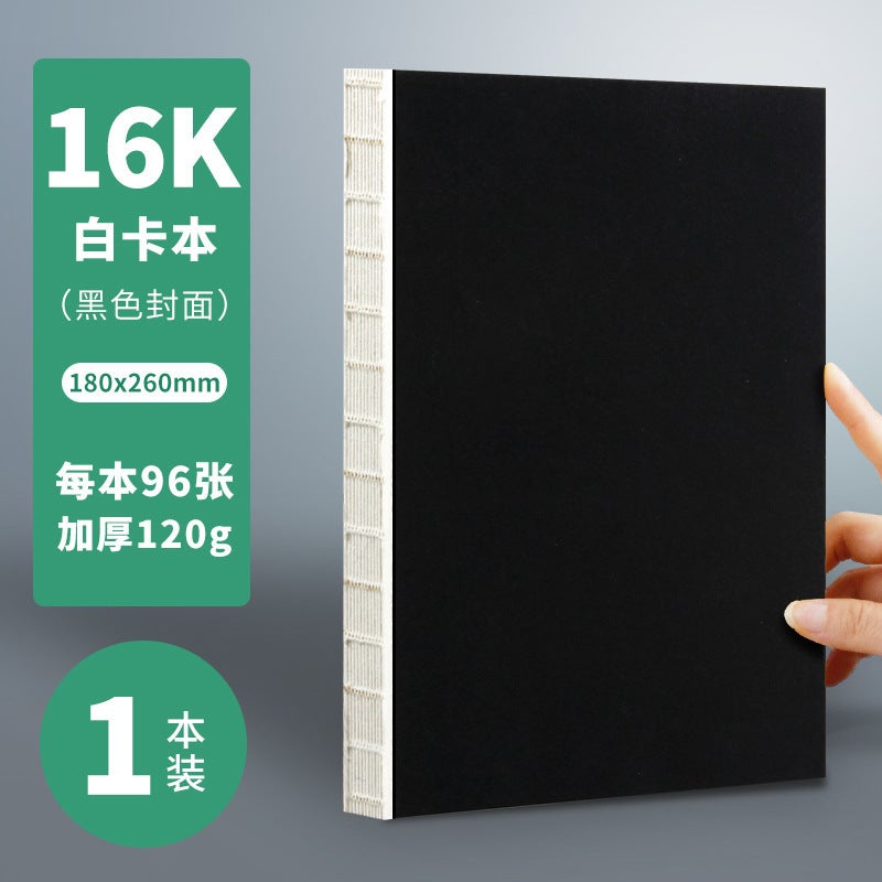 Retro Sketch Book small portable flat stall bare ridge A5 art student Special 16K sketch book painting book hand painted[Black card cover] 16K White card book/96 pieces [Black card cover] 16K White card book/96 pieces