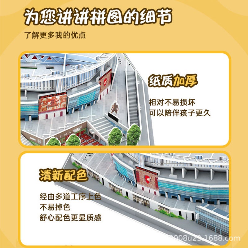 3D Three-Dimensional Jigsaw Puzzle Simulation Football Field Model Glue-Free Assembling Toy Real Madrid Champions League Trophy Boys Day Gift - Image 3