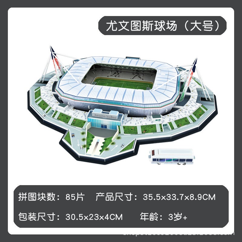 3D Three-Dimensional Jigsaw Puzzle Simulation Football Field Model Glue-Free Assembling Toy Real Madrid Champions League Trophy Boys Day Gift - Image 1