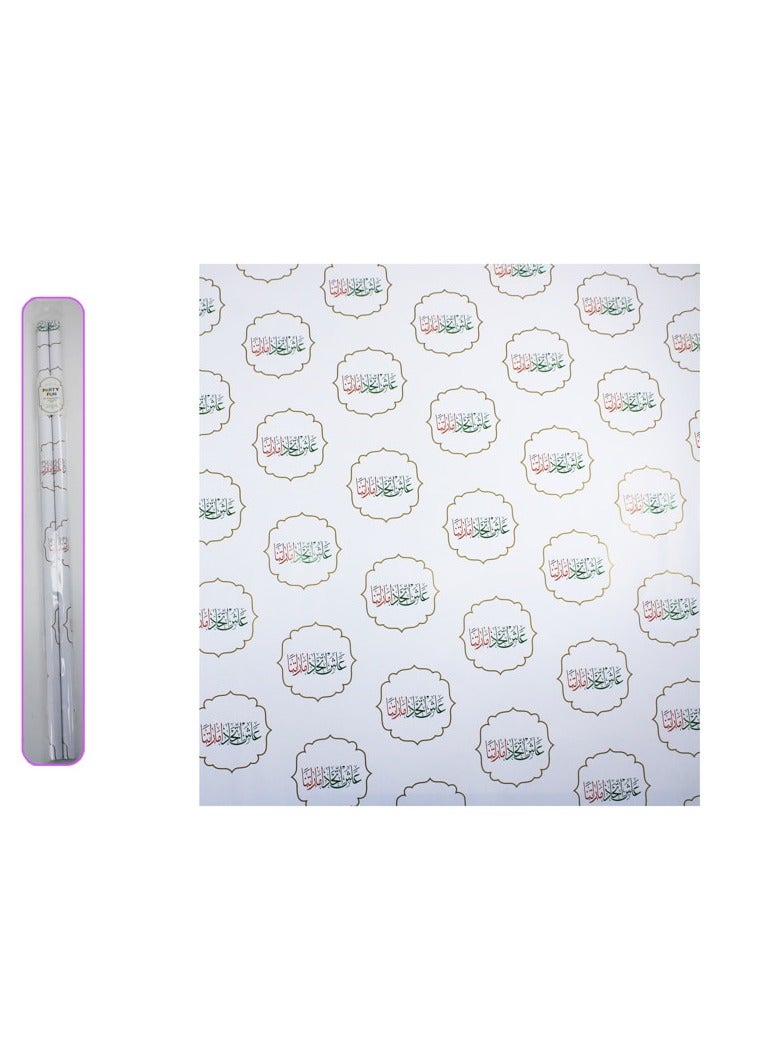 بارتي فن ورق تغليف الإمارات العربية المتحدة 2 رول 70 × 100 سم - Image 2