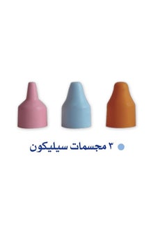Granzia Granzia NasoBello Baby Electric Nasal Aspirator – Baby Electric Nasal Cleaner with Silicone Nozzle, Waterproof & Easy to Clean, Includes Disposable Cups | Safe & Gentle Relief from Nasal Congestion  - Image 5