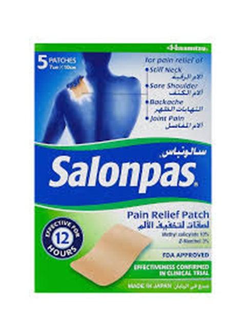 Patch Ultra Thin Bx5