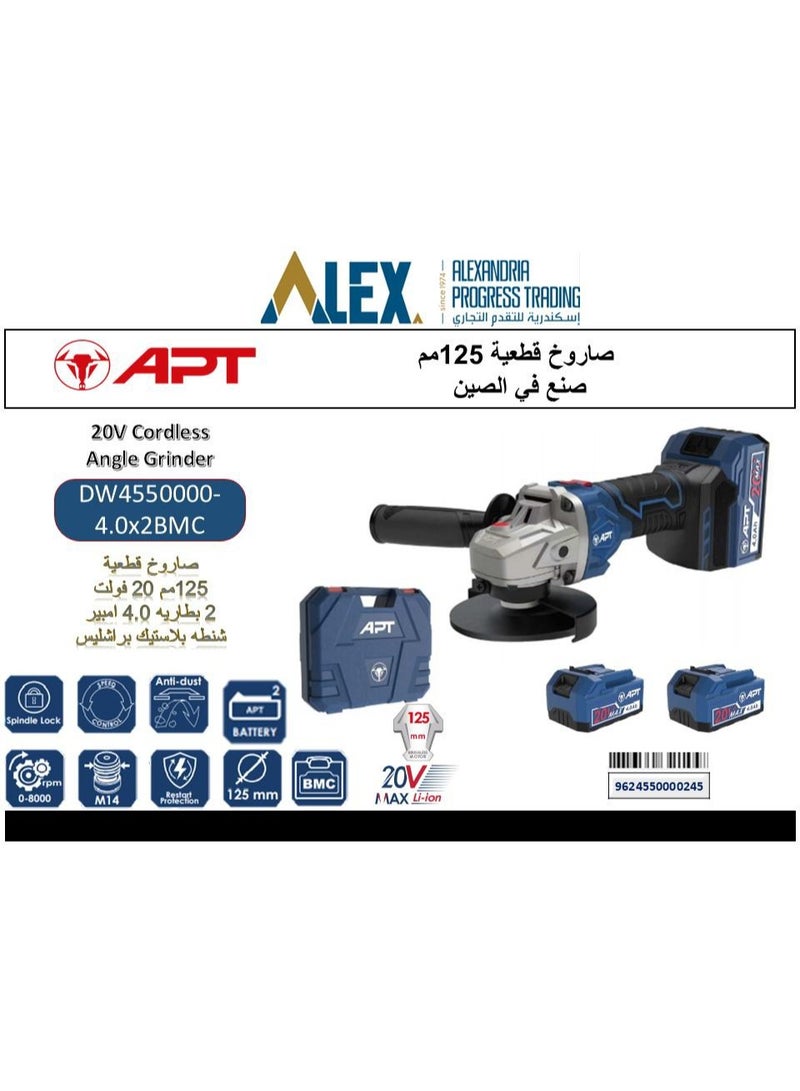 ايه بي تي صاروخ قطعية بطارية 125مم 20 فولت 4 امبير - Image 2