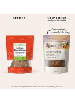 Sky Organics Sky Organics - African Black Soap Bar, 16 oz - Deep Cleansing Face Wash & Body Wash - Cocoa Pod Ash - Small Batch - Blemish, Oily & Combo Skin - Natural, Vegan & Cruelty Free - Skin Care & Self Care  - Image 2