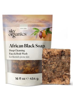 Sky Organics Sky Organics - African Black Soap Bar, 16 oz - Deep Cleansing Face Wash & Body Wash - Cocoa Pod Ash - Small Batch - Blemish, Oily & Combo Skin - Natural, Vegan & Cruelty Free - Skin Care & Self Care  - Image 1