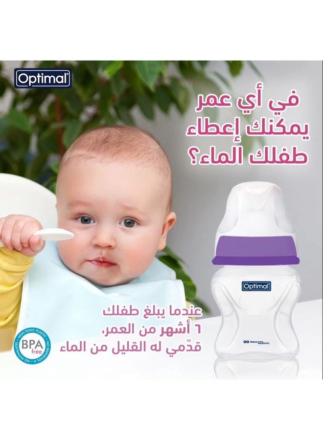 Optimal زجاجة ماء للأطفال 60 مل، زرقاء - Image 2