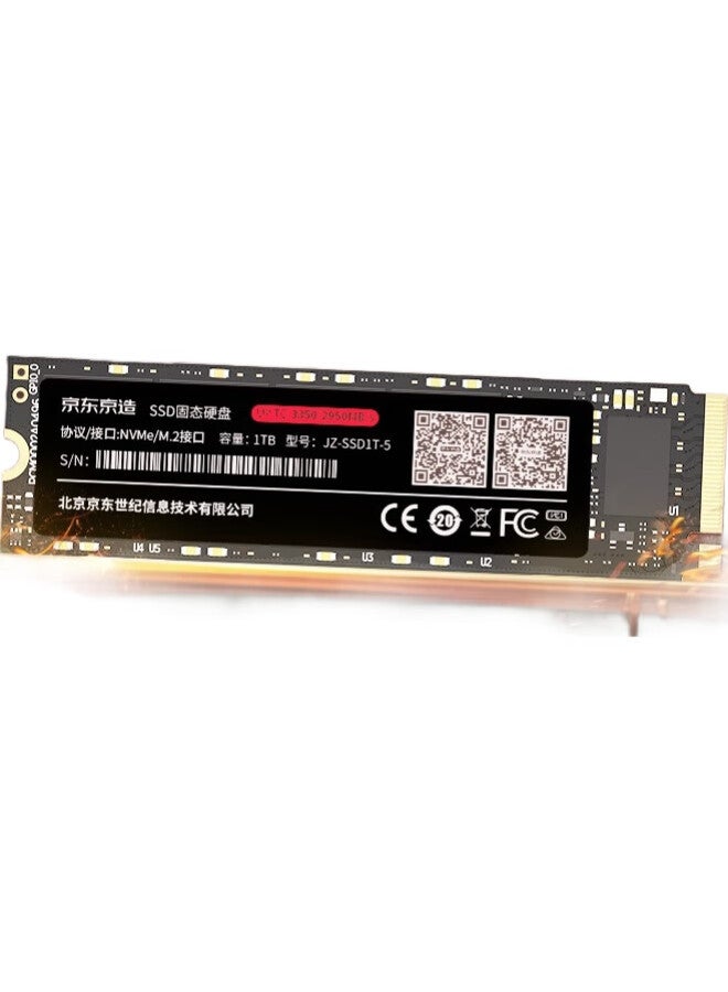 JD.com Jd Jingzao 1Tb Ssd Solid State Drive, M.2 Interface (Nvme Protocol), Pcie 3.0 X4, 5 Series (Jz-Ssd1T - Image 1