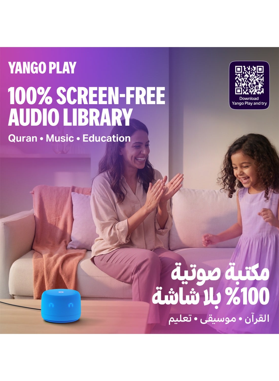 Yango Yasmina Lite Ai Smart Speaker - Blue