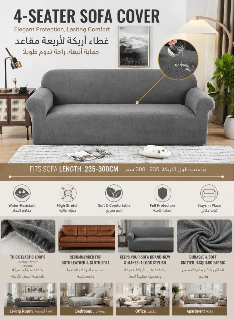 كيلا غطاء كنب، تلبيسات الكنب، اغطية كنب، غطاء كنب مطاطي مقاوم للماء للكنب 3-4 مقاعد 235-300 سم، غطاء أريكة كامل من قماش جاكار عالي التمدد ناعم ومتين لحماية الكنب من الغبار والبقع، مناسب للكنب القماشي والجلدي - Image 1