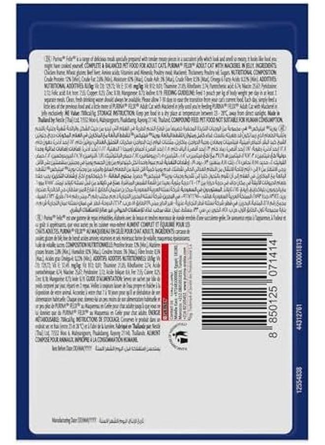Felix - As Good As It Looks Adult Cat With Mackerel In Jelly 85G Pack Of 24 - Image 1