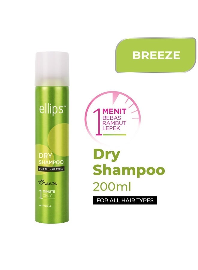 أليبس شامبو إليبس الجاف برائحة النسيم 200 مل - Image 3