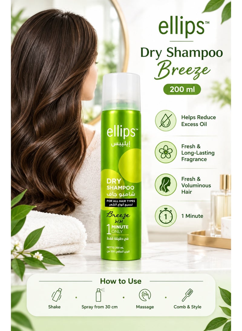 Ellips Dry Shampoo Breeze Fresh Fragrance for Oily Hair, 200ml - Image 2