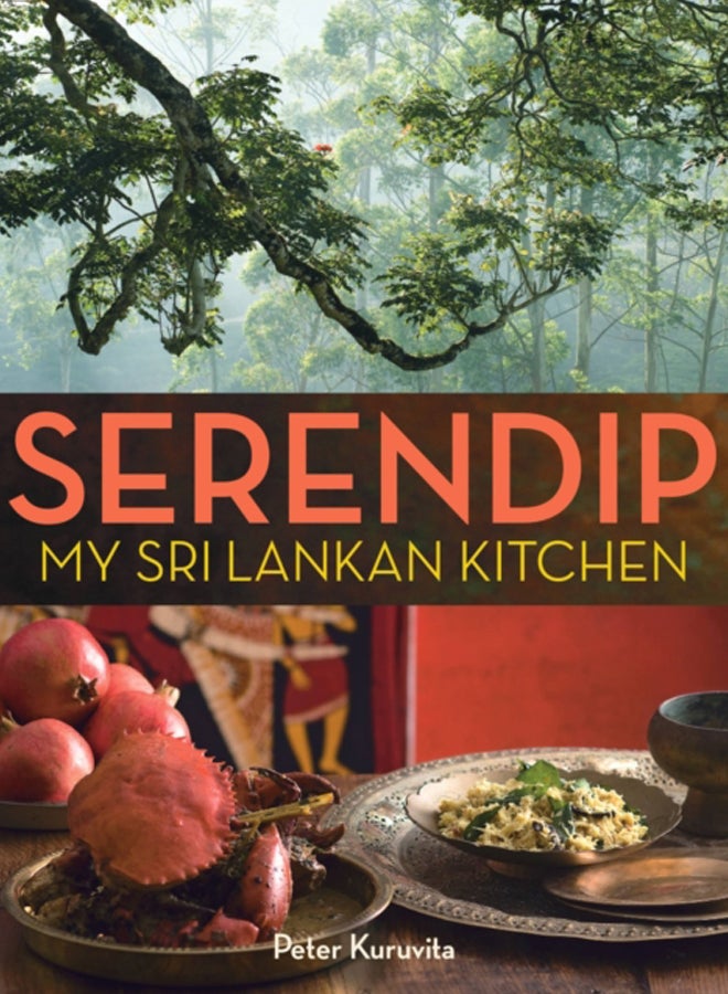 سيرينديب: مطبخي السريلانكي