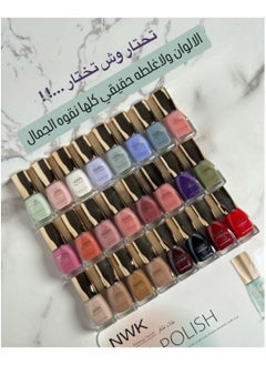 NWK 24-Piece Nail Polish Set Multicolour  - Image 3