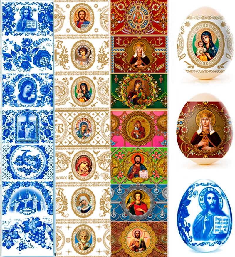 QG group Decorative Easter Egg Wraps Russian Icons Religious Orthodox Dying Kit Dye - Set Ukrainian Kit Sleeve Heat Shrink Wrap Pysanka Pysanky Supplies 21 Pcs in Pack - Image 1