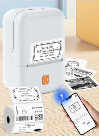 Label Printer,Portable Bluetooth Thermal Label Maker Machine,Rechargeable Type-c Inkless Printer Compatible with Android iOS Smartphones,Easy to Use,Mini Wireless Sticker Printer with 1 Roll 50mm*50mm Printing Paper Great for labeling/Receipts/Photos/Notes/Memos/Printing Barcods Etc - pzsku/Z813561FA6881FAC32B2FZ/45/1742986955/0b610936-b156-4b10-91cd-df472b28d001
