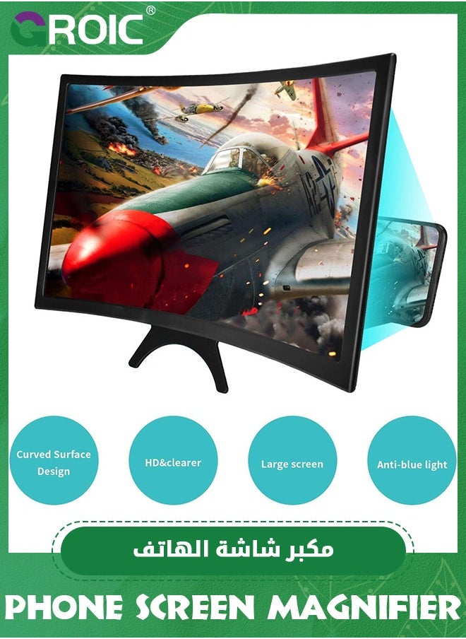 GROIC 12 Inches Black Phone Screen Magnifier, 3D HD Movie Screen Magnifying with Curved Surface Design Movies Videos Amplifier Foldable Phone Stand Screen Amplifier for All Smartphone  - Image 3