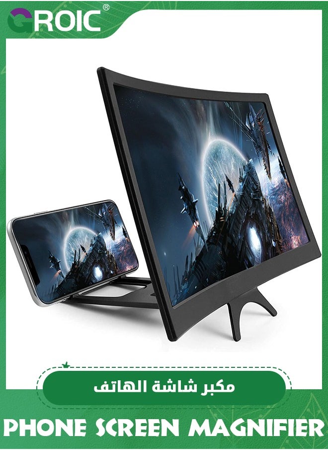 GROIC 12 Inches Black Phone Screen Magnifier, 3D HD Movie Screen Magnifying with Curved Surface Design Movies Videos Amplifier Foldable Phone Stand Screen Amplifier for All Smartphone  - Image 1