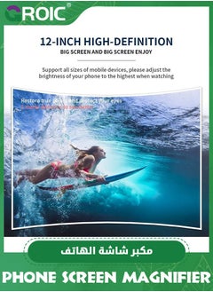 GROIC مكبر شاشة الهاتف الأسود 12 بوصة، مكبر شاشة أفلام 3D HD مع تصميم سطح منحني، مكبر أفلام ومقاطع فيديو، حوامل هاتف قابلة للطي، مكبر شاشة لجميع الهواتف الذكية  - Image 4