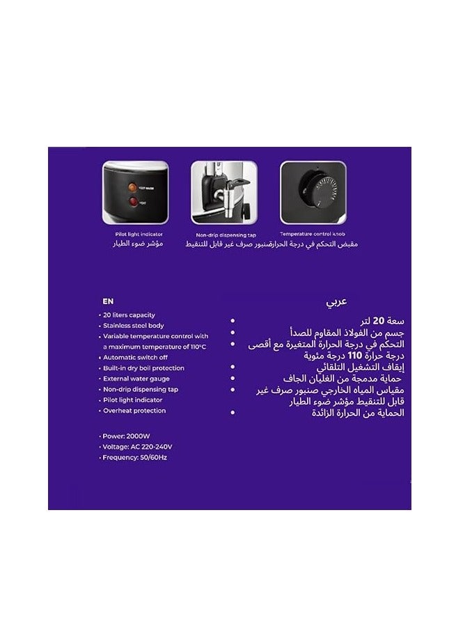 LYNX Water Boiler, 20L, 2000W, Stainless Steel, Variable Temp Control, 110°C Max, Auto Shut-Off, Boil Dry Protection, External Water tap, Non-Drip Drain Tap, Pilot Light Indicator, LY-WB-1020 - Image 5