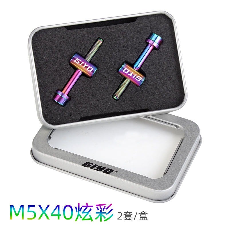 GIYO Titanium Alloy Seatpost Clamp Screw M5x30/40mm Bicycle Saddle Rail Fixing Bolt