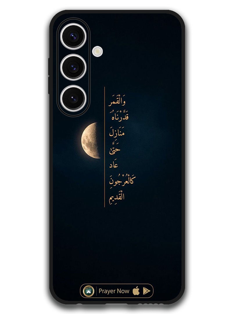 Theodor Protective Case Anti Scratch Shock Proof Bumper Cover For Samsung Galaxy S24 FE Arabic Design (77) - Image 1