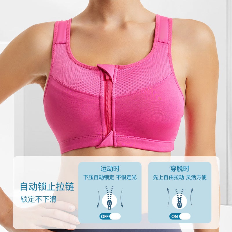 Sports Underwear Women'S Fitness Quick-Drying Running Shockproof Zipper Yoga Vest Without Steel Ring Push-Up Sports Bra - Image 4