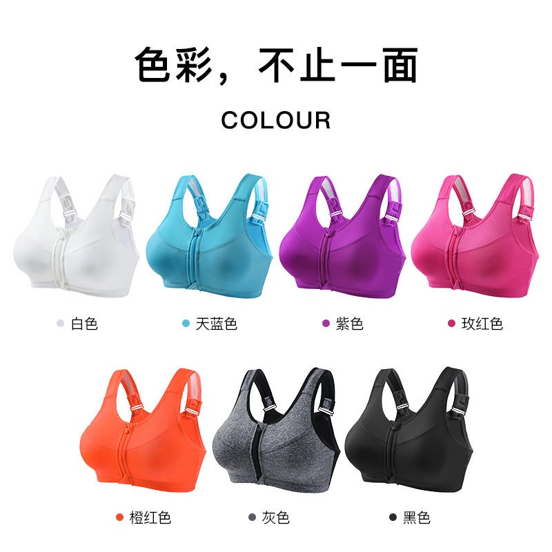 Sports Underwear Women'S Fitness Quick-Drying Running Shockproof Zipper Yoga Vest Without Steel Ring Push-Up Sports Bra - Image 3