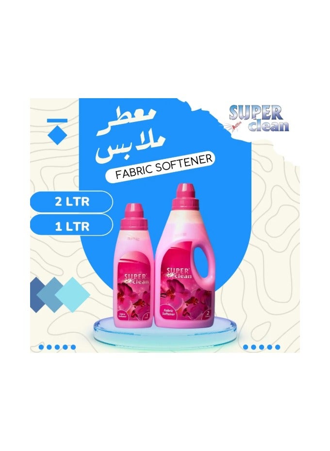 سوبر كلين سوبركلين منعم الأقمشة 2 لتر + 1 لتر – عرض توفير باللون الوردي | نعومة وانتعاش طويل الأمد - Image 2