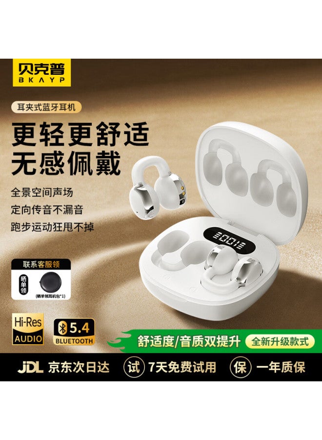 Bkayp Wireless Bluetooth Ear Clip-on Earphones In-ear Sports Running Long Battery Life Comfortable High-quality Sound Compatible With Vivo Huawei Oppo Xiaomi Apple Universal - Image 1