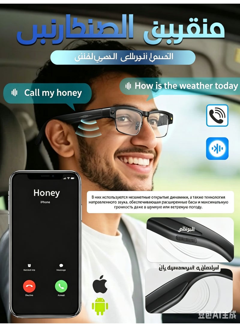 AI Smart Glasses with 8MP HD Camera, Open-Ear Audio, Real-Time Translation, and Voice Assistant - Image 4