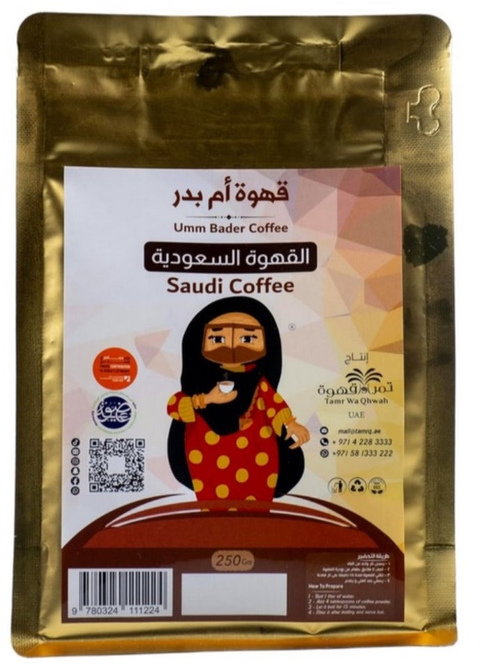 Umm Bader Coffee - Umm Bader Saudi Coffee 250g - Image 1