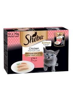 Sheba Premium Loaf Chicken, Fine Food For Kitten 12 x 70g 