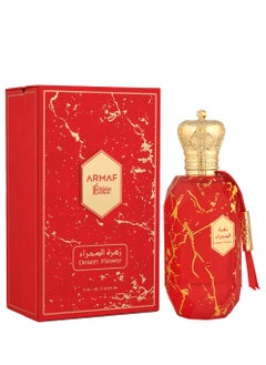 أرماف عطر ارماف ايتر ديزرت فلاور ريد او دي بارفان، عطور للرجال والنساء 100 مل، عطر عنبر خشبي، يدوم طويلاً، عطر للجنسين  - Image 2