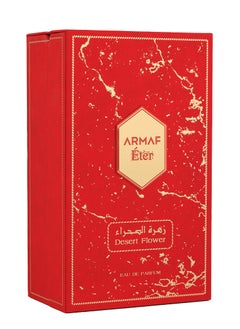 أرماف عطر ارماف ايتر ديزرت فلاور ريد او دي بارفان، عطور للرجال والنساء 100 مل، عطر عنبر خشبي، يدوم طويلاً، عطر للجنسين  - Image 3