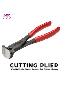 AGC Wire Cutting Tool Nail Puller Pliers Cutting Plier Stapler Remover End Cutting Nippers