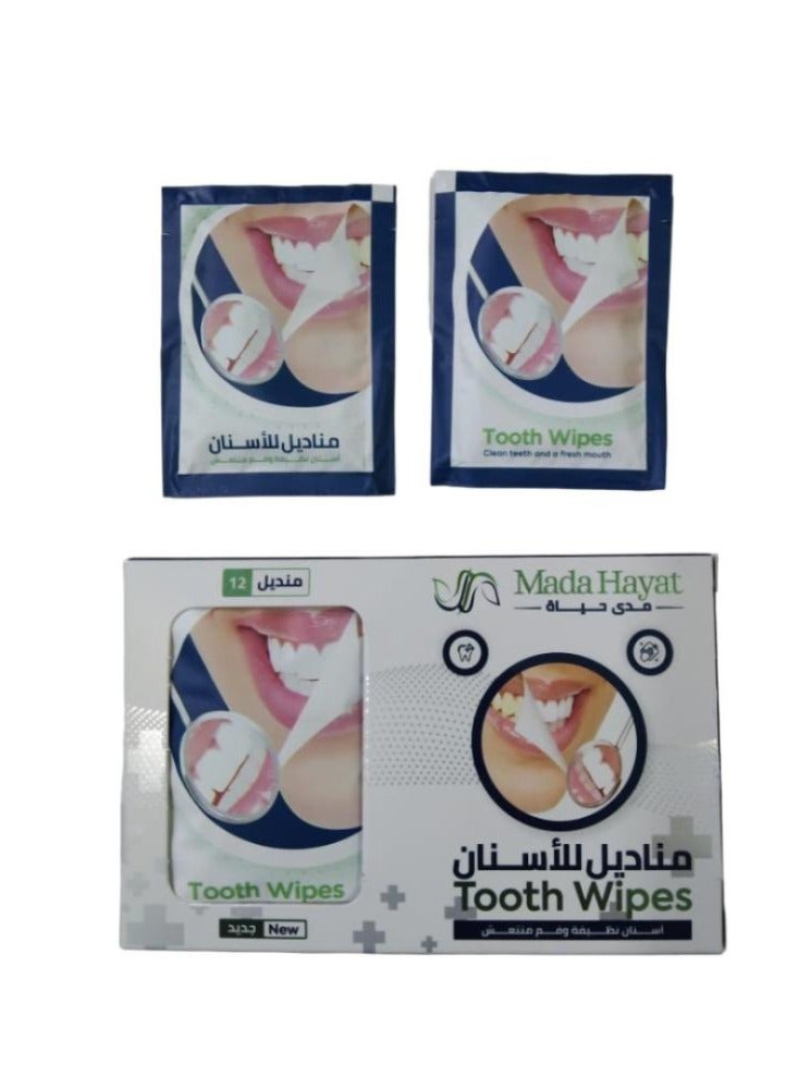 مناديل للأسنان اسنان نظيفة وفم منعش