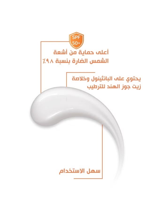 bobai Sport Water Resistant Sunscreen Spray 200 ml - Image 3