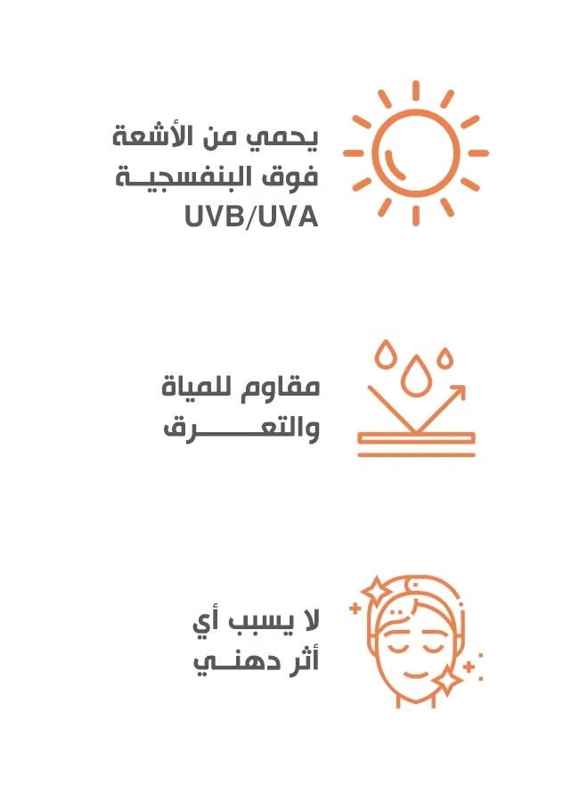 bobai Sport Water Resistant Sunscreen Spray 200 ml - Image 2