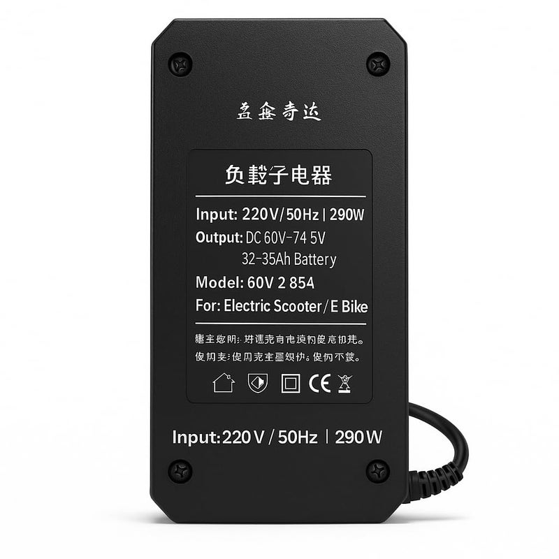 شاحن بطارية ذكي فوكوكابا® ‎60V 2.85A للسكوتر الكهربائي والدراجة الكهربائية | شحن سريع بقدرة ‎290W مع خرج ‎DC ‏60–74.5V | قابس بريطاني ‎220V ‎50Hz | حماية من ارتفاع الحرارة وتجاوز التيار | مناسب لبطاريات الليثيوم ‎32–35Ah - Image 5